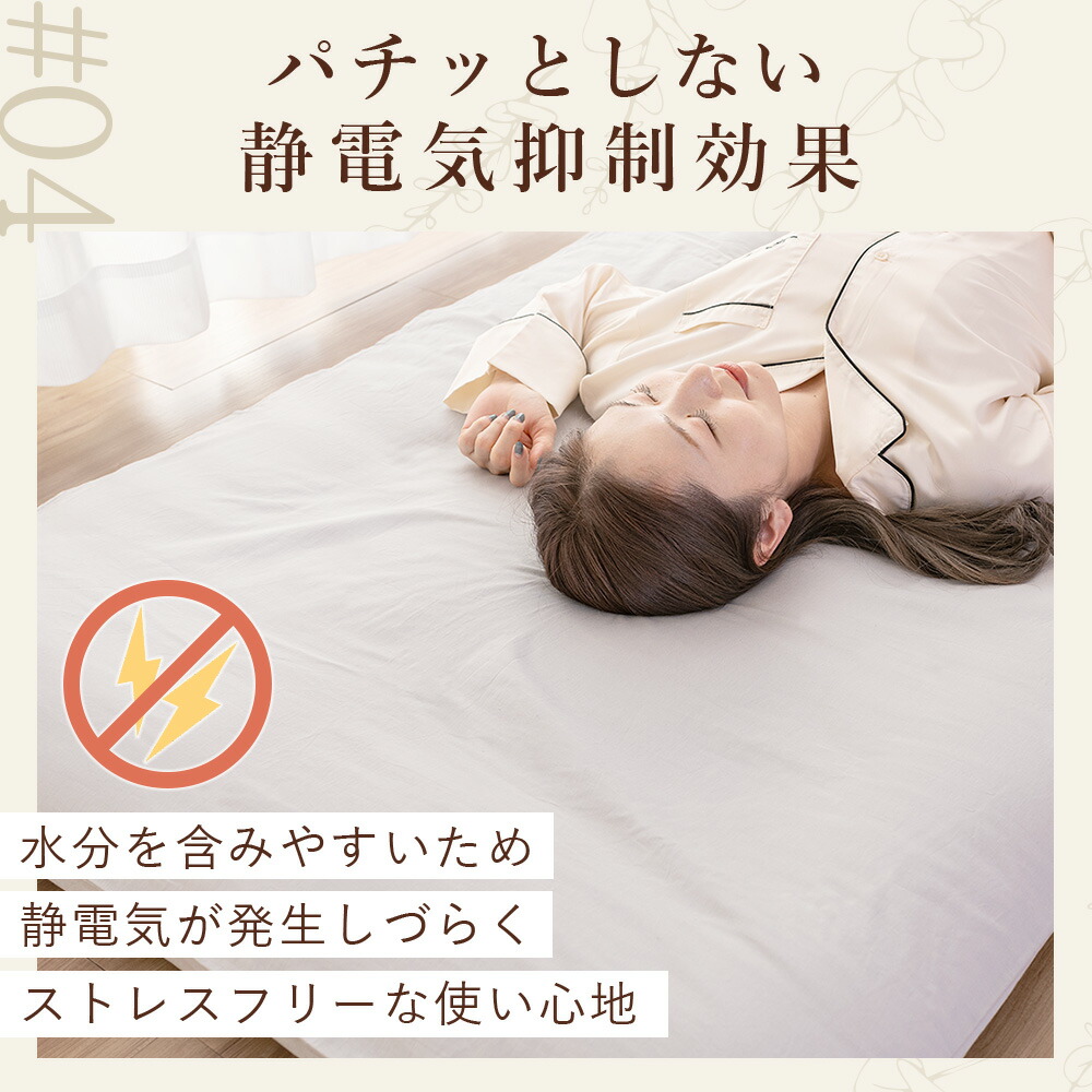 楽天市場】敷布団カバー シングル セミダブル ダブル 綿100％ シングル