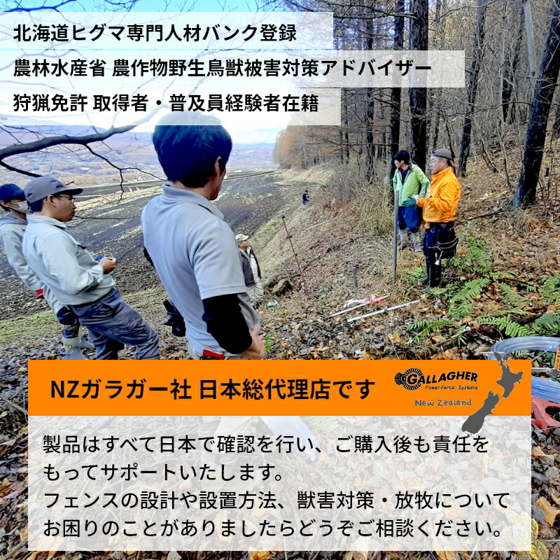 楽天市場】最新型 高性能 【本体3年間保証】ガラガー 電気柵 MBS200x