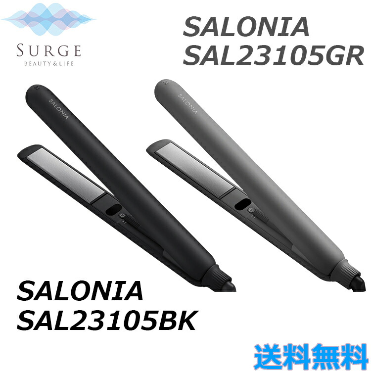 楽天市場】サロニア スムースシャイン ストレートヘアアイロン 24mm
