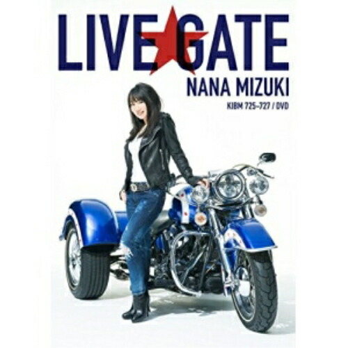 楽天市場】DVD / 水樹奈々 / NANA MIZUKI LIVE GATE / KIBM-725