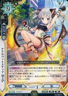 楽天市場】ラクエンロジック ニーナ（トレーディングカード・テレカ