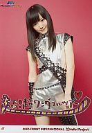 楽天市場】超ワンダフルの通販