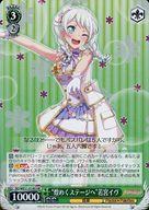 楽天市場】ヴァイスシュヴァルツ 若宮イヴの通販