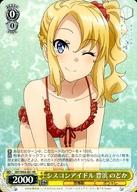 楽天市場】豊浜のどかの通販