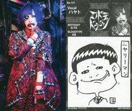 楽天市場】コドモドラゴン ハヤトの通販