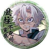 楽天市場】ufotable不死川実弥の通販