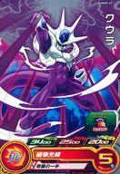 楽天市場】ドラゴンボールヒーローズ クウラの通販