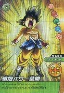 楽天市場】ドラゴンボールz 爆裂インパクト カードの通販