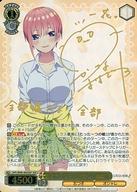 楽天市場】五等分の花嫁 sspの通販