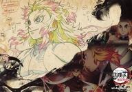 楽天市場】煉獄杏寿郎 ランチョンマットの通販