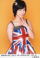 楽天市場】小柳有沙の通販