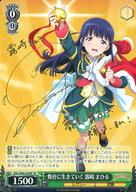 楽天市場】露崎まひるの通販