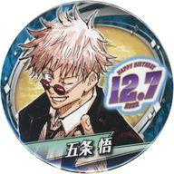 楽天市場】呪術廻戦 バースデイ缶バッジ 五条悟の通販