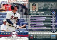 楽天市場】フリーマン（ホビー）の通販