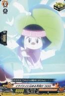 楽天市場】スゴロクロニクル ～右手に剣を左手にサイコロを～の通販