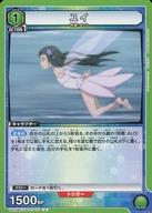 楽天市場】sao カード ユイの通販