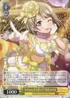 楽天市場】ヴァイスシュヴァルツ プレミアムブースター ラブライブ