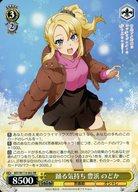 楽天市場】豊浜のどかの通販