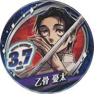 楽天市場】乙骨憂太 バッジの通販