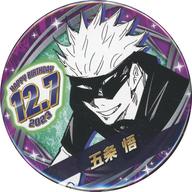 楽天市場】呪術廻戦 バースデイ缶バッジ 五条悟の通販