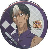 楽天市場】知念寛の通販