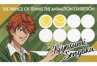 楽天市場】千石清純の通販