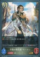 楽天市場】VARON マスターズブレンドの通販