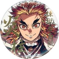 楽天市場】鬼滅の刃幕間画集の通販