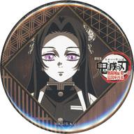 楽天市場】カナエ きめつのやいば（その他｜コレクション）：ホビーの通販