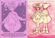 楽天市場】カードキャプターさくら さくらカードの通販