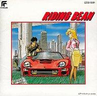 楽天市場】ライディング・ビーン（CD・DVD）の通販
