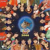 楽天市場】天てれ MTK CDの通販