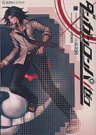 楽天市場】ダンガンロンパ 小説の通販