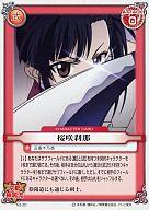 楽天市場】桜咲刹那の通販