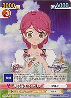 楽天市場】テイルズオブグレイセス シェリアの通販