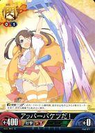 楽天市場】閃乱カグラTCGの通販