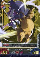 楽天市場】ブレイブルーtcgの通販