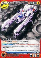 楽天市場】クルセイド ナデシコの通販