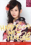 楽天市場】木下春奈の通販