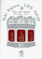 楽天市場】yukiパンフレットの通販