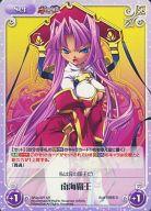 楽天市場】真恋姫無双 cg（トレーディングカードゲーム