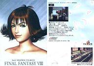 楽天市場】FINAL FANTASY VIII セルフィ・ティルミット（コレクション