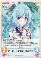 楽天市場】インフィニット・ストラトス（トレーディングカード・テレカ