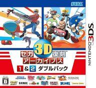 楽天市場】3ds セガ3d復刻アーカイブス1・2・3 トリプルパックの通販