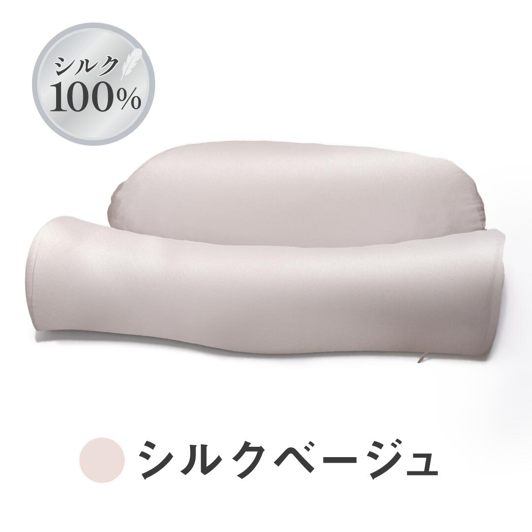 楽天市場】[公式]【首と肩がホッとする枕PLUS】 枕 ピロー 首 肩