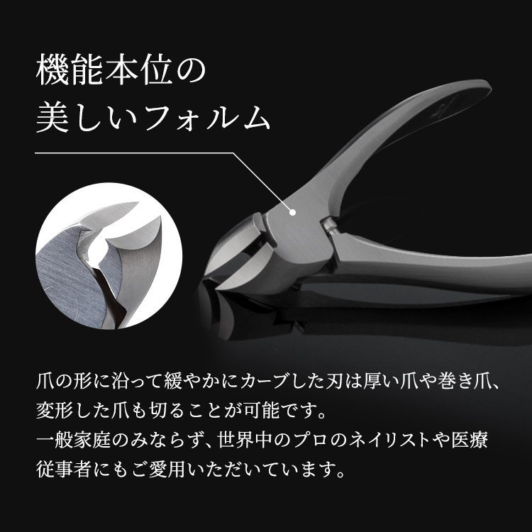 楽天市場】【SUWADA公式】 つめ切り クラシック 【ステンレス刃物鋼