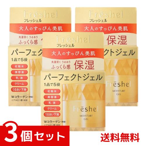 楽天市場】カネボウ フレッシェル（オールインワン化粧品｜スキンケア