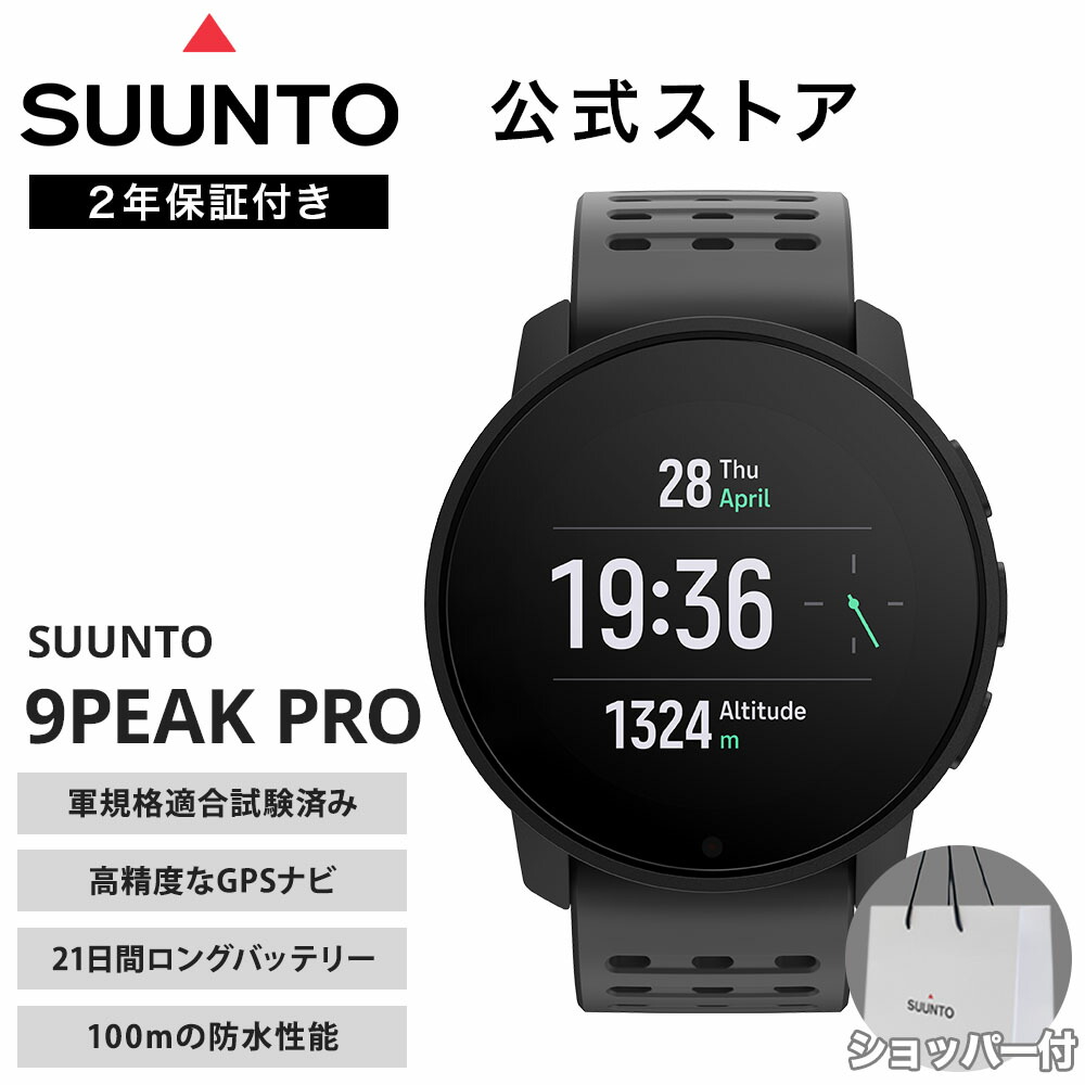 suunto-new-018.jpg