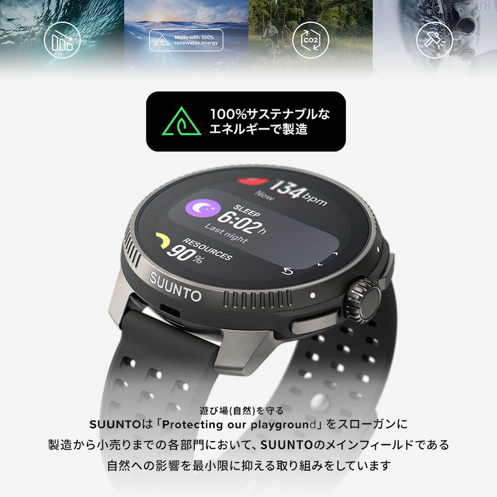 楽天市場】【公式ストア】SUUNTO RACE TITANIUM CHARCOAL スント