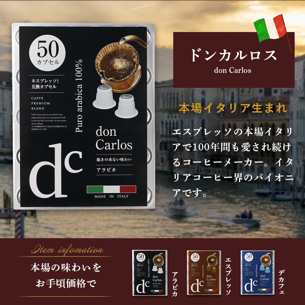 楽天市場】ネスプレッソ 互換カプセル 25個 50個 120個 大容量 ドン
